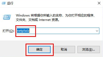 [系统教程]Win7系统怎么关闭电脑开机密码？