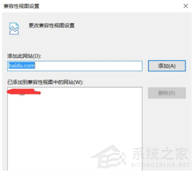 [系统教程]Win11怎么设置浏览器兼容IE？