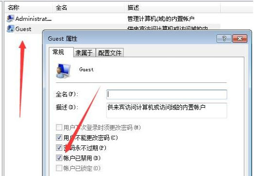 [系统教程]Win7电脑恢复出厂设置账户被停用怎么办？