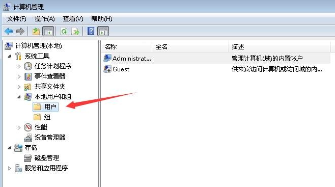 [系统教程]Win7电脑恢复出厂设置账户被停用怎么办？