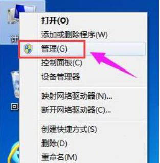 [系统教程]Win11系统硬盘怎么分区？Win11硬盘分区教程