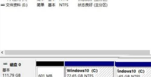 [系统教程]Win11系统硬盘怎么分区？Win11硬盘分区教程