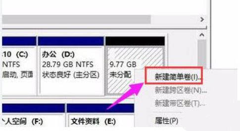 [系统教程]Win11系统硬盘怎么分区？Win11硬盘分区教程