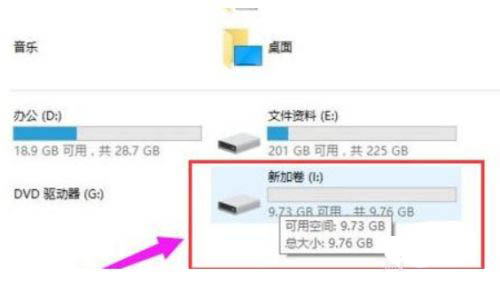 [系统教程]Win11系统硬盘怎么分区？Win11硬盘分区教程