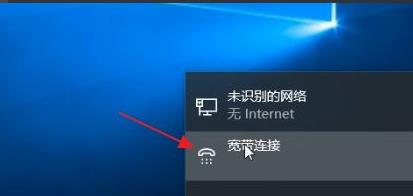 [系统教程]Win11怎么连接宽带呢？Win11连接宽带的具体步骤