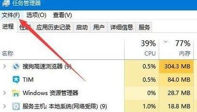 [系统教程]Win11桌面没有图标怎么解决？Win11桌面没有图标解决教程