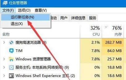 [系统教程]Win11桌面没有图标怎么解决？Win11桌面没有图标解决教程