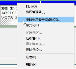 [系统教程]Win10系统安装软件提示无效驱动器怎么回事？