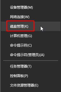 [系统教程]Win10系统安装软件提示无效驱动器怎么回事？