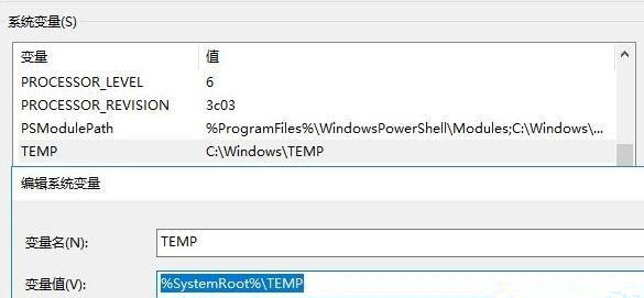 [系统教程]Win10系统安装软件提示无效驱动器怎么回事？