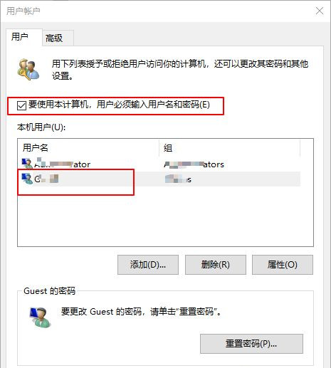 [系统教程]Win10电脑怎么设置默认账户登录？