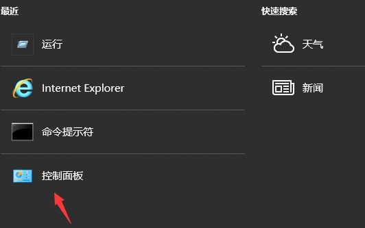 [系统教程]Win10系统怎么看电脑使用了多长时间？Win10查看运行时间