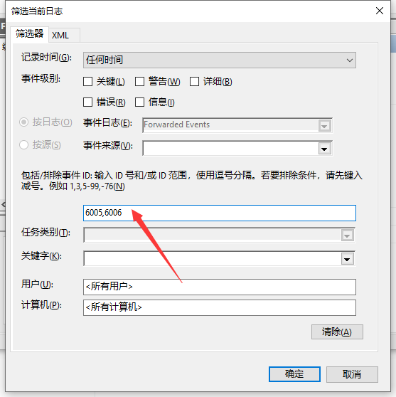 [系统教程]Win10系统怎么看电脑使用了多长时间？Win10查看运行时间