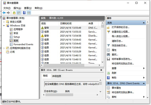 [系统教程]Win10系统怎么看电脑使用了多长时间？Win10查看运行时间