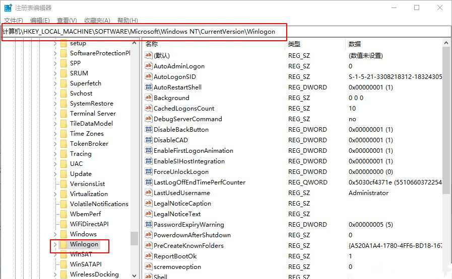 [系统教程]Win10电脑怎么设置默认账户登录？