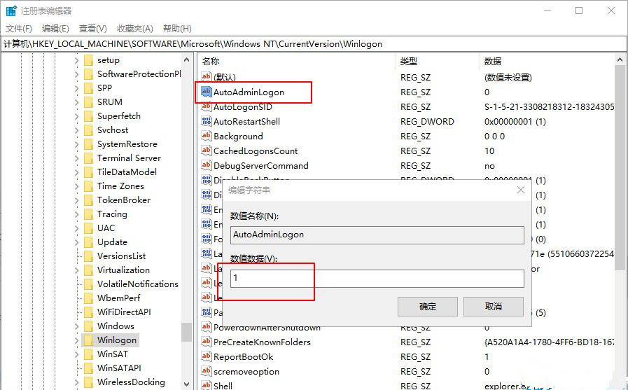 [系统教程]Win10电脑怎么设置默认账户登录？