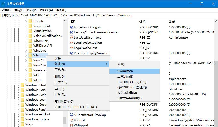 [系统教程]Win10电脑怎么设置默认账户登录？