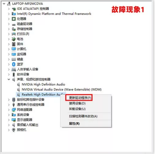 [系统教程]Window10怎么重新安装声卡驱动？Win10重新安装声卡驱动方法