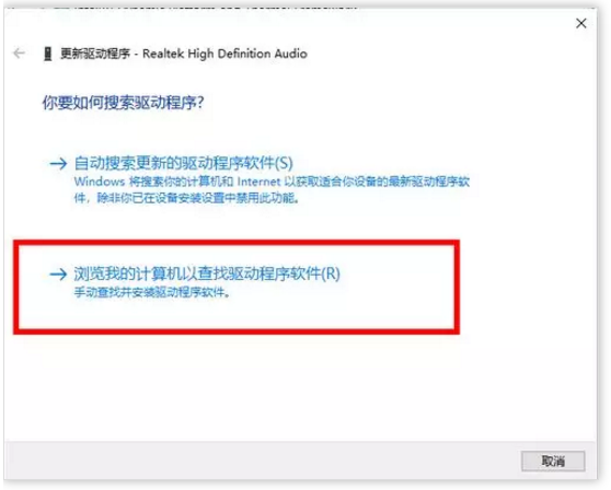 [系统教程]Window10怎么重新安装声卡驱动？Win10重新安装声卡驱动方法