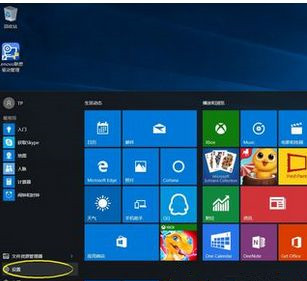 [系统教程]Win10系统如何设置面部识别登录？