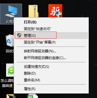 [系统教程]Window10怎么重新安装声卡驱动？Win10重新安装声卡驱动方法