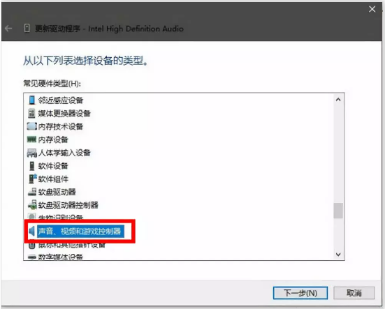 [系统教程]Window10怎么重新安装声卡驱动？Win10重新安装声卡驱动方法