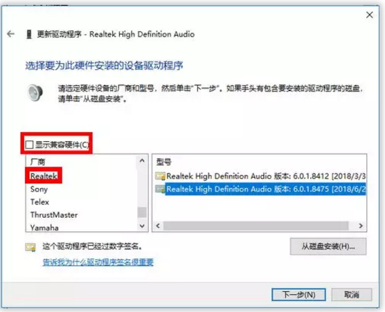 [系统教程]Window10怎么重新安装声卡驱动？Win10重新安装声卡驱动方法