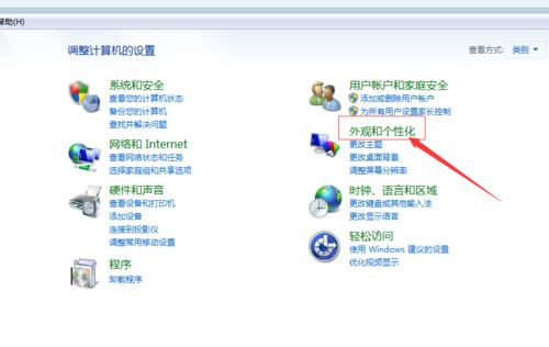 [系统教程]Win10系统桌面如何添加日历，天气，时钟等小工具？