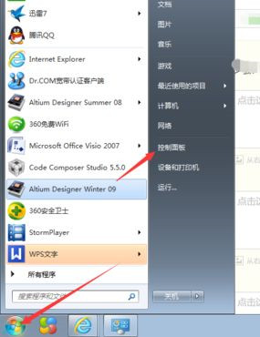 [系统教程]Win10系统桌面如何添加日历，天气，时钟等小工具？