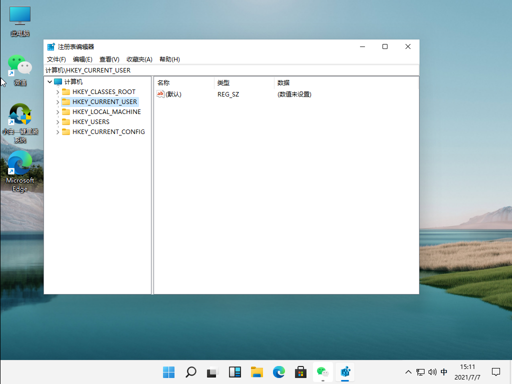 [系统教程]Win11绿色护眼模式怎么开启？