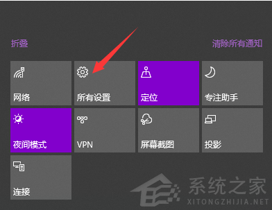 [系统教程]Win10电脑怎么调用手机摄像头？