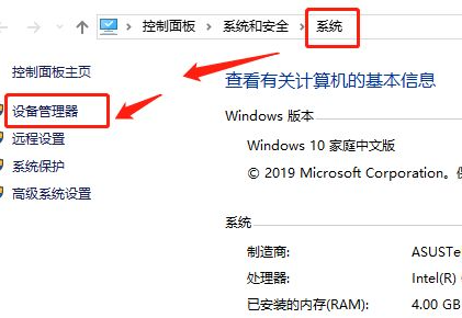 [系统教程]Win10笔记本怎么锁住键盘？笔记本怎么锁住键盘详细步骤