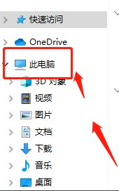 [系统教程]Win10笔记本怎么锁住键盘？笔记本怎么锁住键盘详细步骤