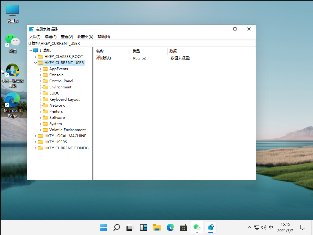 [系统教程]Win11绿色护眼模式怎么开启？