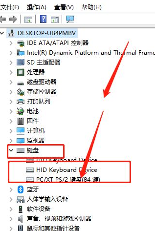 [系统教程]Win10笔记本怎么锁住键盘？笔记本怎么锁住键盘详细步骤