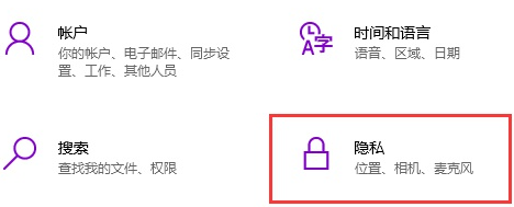 [系统教程]Win10电脑怎么调用手机摄像头？