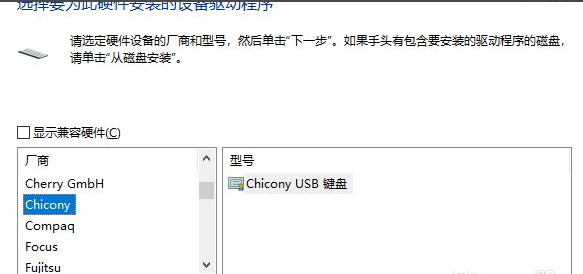 [系统教程]Win10笔记本怎么锁住键盘？笔记本怎么锁住键盘详细步骤