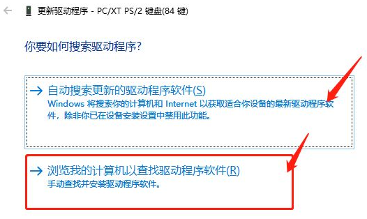 [系统教程]Win10笔记本怎么锁住键盘？笔记本怎么锁住键盘详细步骤