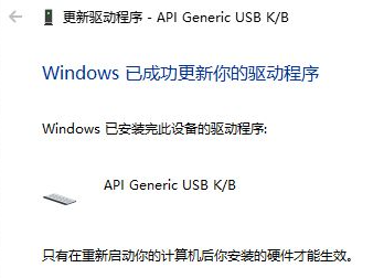 [系统教程]Win10笔记本怎么锁住键盘？笔记本怎么锁住键盘详细步骤