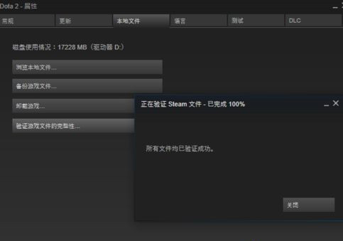 [系统教程]Win10系统Steam游戏出现闪退怎么解决？