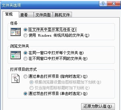 [系统教程]Win10文件后缀名如何显示？Win10文件后缀名显示方法