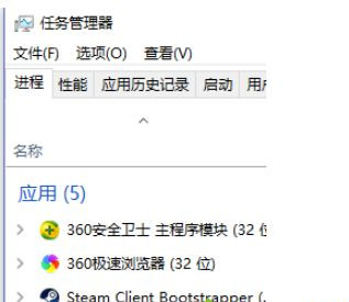 [系统教程]Win10系统Steam游戏出现闪退怎么解决？