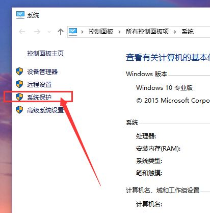 [系统教程]Win10电脑要怎么还原电脑系统？