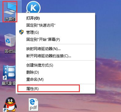 [系统教程]Win10电脑要怎么还原电脑系统？