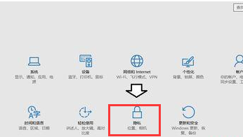 [系统教程]Win10右下角的日历打不开如何处理？