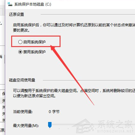 [系统教程]Win10电脑要怎么还原电脑系统？