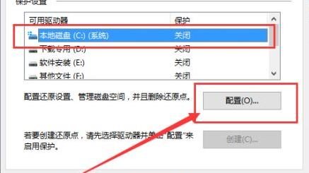 [系统教程]Win10电脑要怎么还原电脑系统？