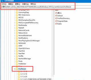 [系统教程]Win10用户文件夹名称如何更改？用户文件夹名称更改教程