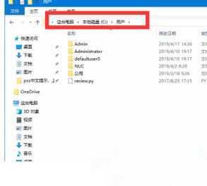 [系统教程]Win10用户文件夹名称如何更改？用户文件夹名称更改教程