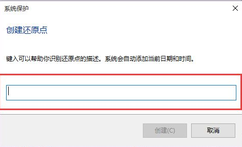 [系统教程]Win10电脑要怎么还原电脑系统？